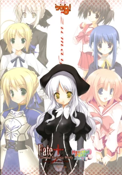 Page 16 of Mahou Kuukan Tsukune! Preview & CG collection