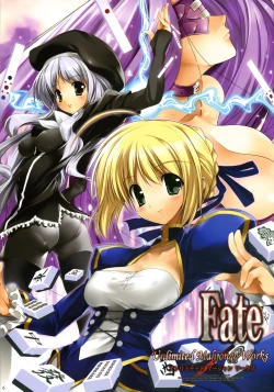 Page 5 of Mahou Kuukan Tsukune! Preview & CG collection