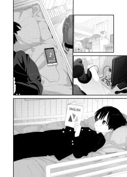 Page 24 of My Little Lover