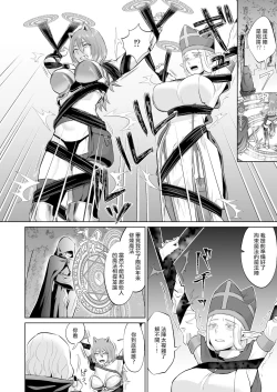 Page 15 of Otoko Girai no Yuri Couple ni Chinpo ga Haetara. |  討厭男人的百合情侶長出了大肉棒