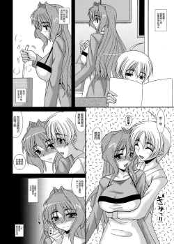 Page 15 of Hitozuma Kaori-san ～Sonyo 3 Sefure kara Nikudorei e...～