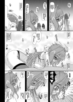 Page 37 of Hitozuma Kaori-san ～Sonyo 3 Sefure kara Nikudorei e...～