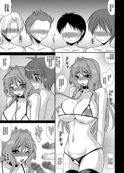 Page 48 of Hitozuma Kaori-san ～Sonyo 3 Sefure kara Nikudorei e...～
