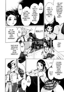 Page 110 of Nikutama