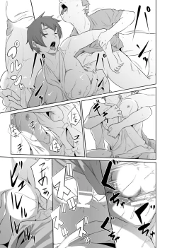 Page 35 of Onna Kishi no Hakarigoto