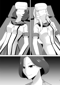 Page 30 of アクアウィング ～アイドルと入れかわった男～