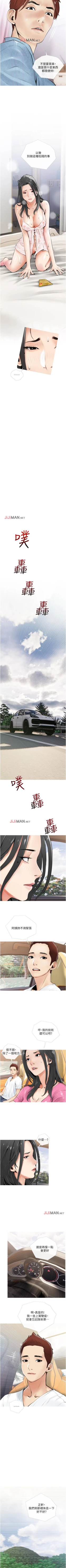 Page 38 of 【周二连载】阿姨的家教课（作者：XIX&漢水） 第1~14话