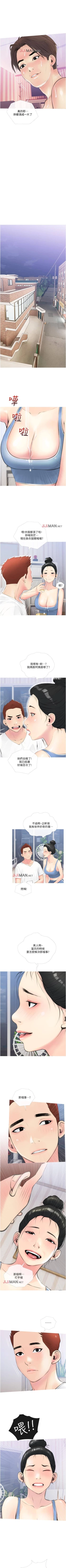 Page 69 of 【周二连载】阿姨的家教课（作者：XIX&漢水） 第1~14话