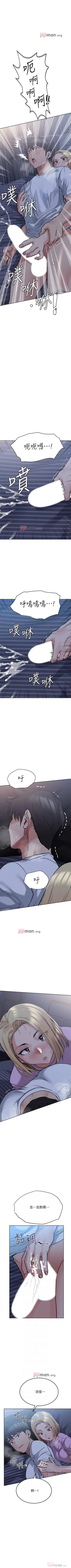 Page 159 of 【周二连载】要对妈妈保密唷!（作者：NOAH） 第1~20话