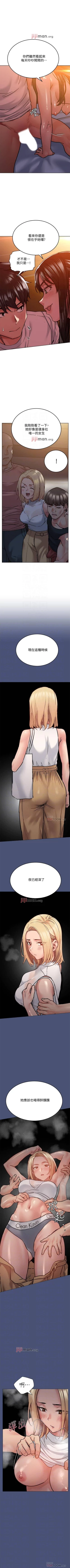 Page 179 of 【周二连载】要对妈妈保密唷!（作者：NOAH） 第1~20话