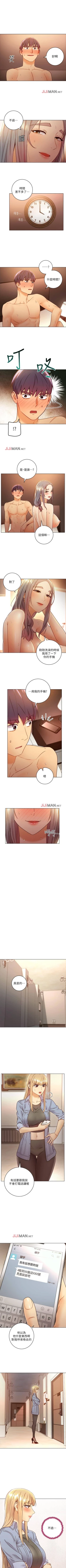 Page 322 of 【周二连载】继母的朋友们（作者：Red-A&頸枕） 第1~49话