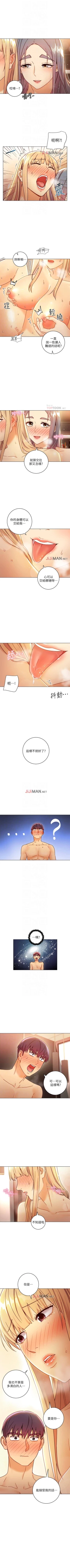 Page 335 of 【周二连载】继母的朋友们（作者：Red-A&頸枕） 第1~49话