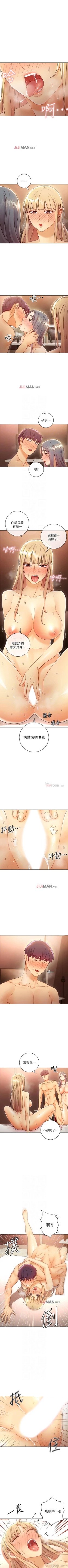 Page 341 of 【周二连载】继母的朋友们（作者：Red-A&頸枕） 第1~49话