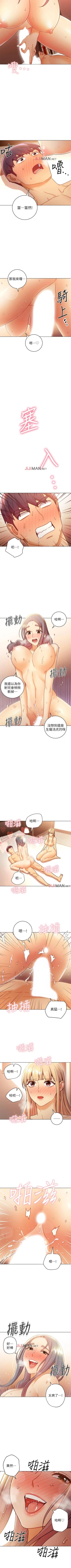 Page 346 of 【周二连载】继母的朋友们（作者：Red-A&頸枕） 第1~49话