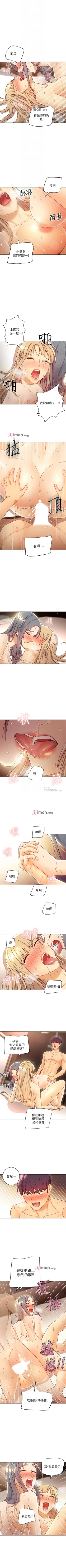 Page 360 of 【周二连载】继母的朋友们（作者：Red-A&頸枕） 第1~49话