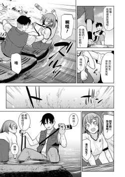 Page 133 of SotsuAl Cameraman to shite Ichinenkan Joshikou no Event e Doukou Suru Koto ni Natta Hanashi Ch. 1-15
