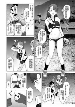 Page 159 of SotsuAl Cameraman to shite Ichinenkan Joshikou no Event e Doukou Suru Koto ni Natta Hanashi Ch. 1-15