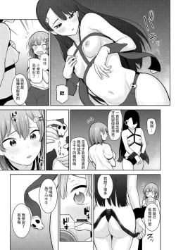 Page 160 of SotsuAl Cameraman to shite Ichinenkan Joshikou no Event e Doukou Suru Koto ni Natta Hanashi Ch. 1-15