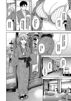Page 286 of SotsuAl Cameraman to shite Ichinenkan Joshikou no Event e Doukou Suru Koto ni Natta Hanashi Ch. 1-15