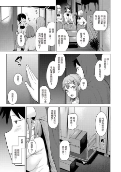 Page 316 of SotsuAl Cameraman to shite Ichinenkan Joshikou no Event e Doukou Suru Koto ni Natta Hanashi Ch. 1-15