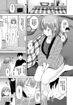 Page 366 of SotsuAl Cameraman to shite Ichinenkan Joshikou no Event e Doukou Suru Koto ni Natta Hanashi Ch. 1-15