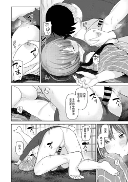 Page 375 of SotsuAl Cameraman to shite Ichinenkan Joshikou no Event e Doukou Suru Koto ni Natta Hanashi Ch. 1-15
