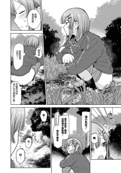 Page 84 of SotsuAl Cameraman to shite Ichinenkan Joshikou no Event e Doukou Suru Koto ni Natta Hanashi Ch. 1-15