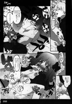 Page 13 of ToHarent#2 Konomixes