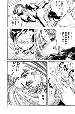 Page 103 of Aijuu Keikaku