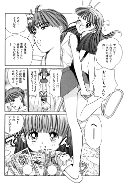 Page 126 of Aijuu Keikaku