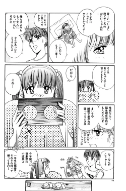 Page 130 of Aijuu Keikaku