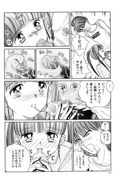 Page 136 of Aijuu Keikaku