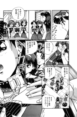 Page 144 of Aijuu Keikaku