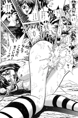 Page 162 of Aijuu Keikaku