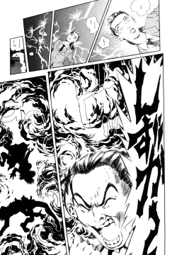 Page 61 of Aijuu Keikaku