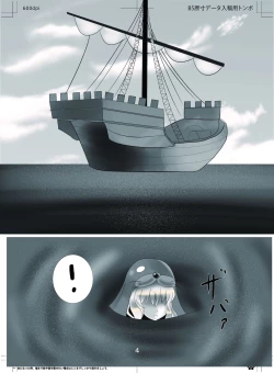 Page 3 of Mamono Musume Koibana 2 Selkie no Umi