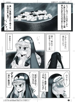 Page 4 of Mamono Musume Koibana 2 Selkie no Umi