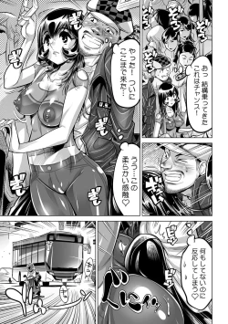 Page 8 of Yabai!! Hadaka de Densha ni Notchatta