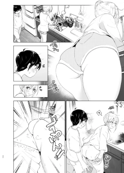 Page 41 of Mukashi wa Tanoshikatta 2