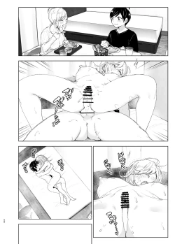 Page 57 of Mukashi wa Tanoshikatta 2