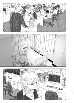 Page 76 of Mukashi wa Tanoshikatta 2