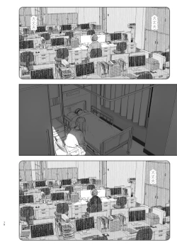 Page 77 of Mukashi wa Tanoshikatta 2