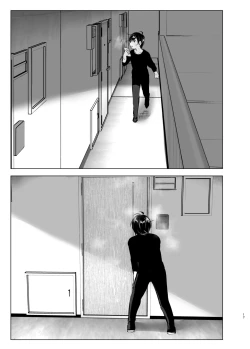 Page 17 of Mukashi wa Tanoshikatta