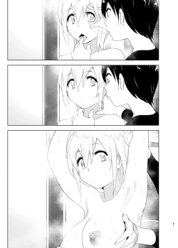 Page 81 of Mukashi wa Tanoshikatta