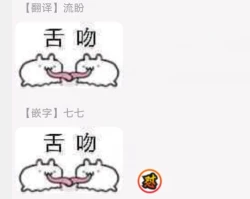 Page 80 of Shouta, Kimi o Aishiteru! | 翔太、我爱你! Ch. 3-5