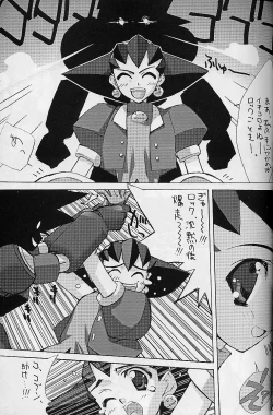 Page 12 of galsproject