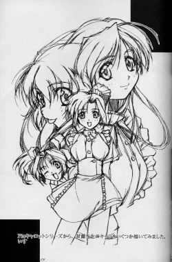 Page 18 of galsproject