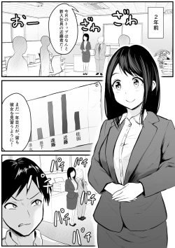 Page 32 of Hikikomori no Onee-san no Onanie Michatte…