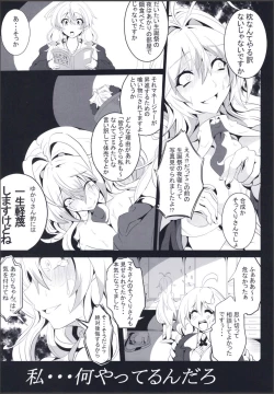 Page 17 of Hollow voice