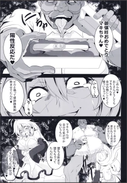 Page 19 of Hollow voice